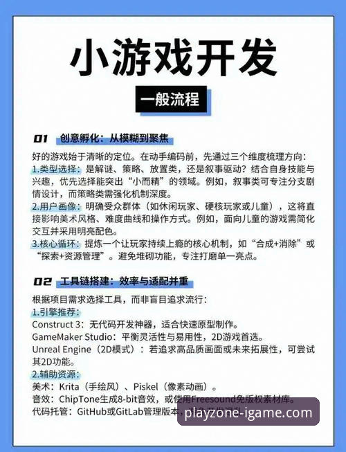 爱游戏怎么样 揭秘爱游戏平台:新手入门到安全畅玩的完整指南