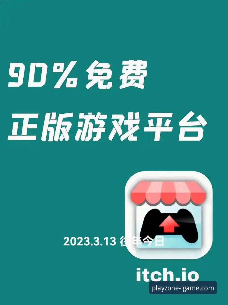 爱游戏手机客户端攻略 爱游戏官网APP vs 网页端:哪个才是你的最佳游戏入口?一份超实用手机客户端攻略