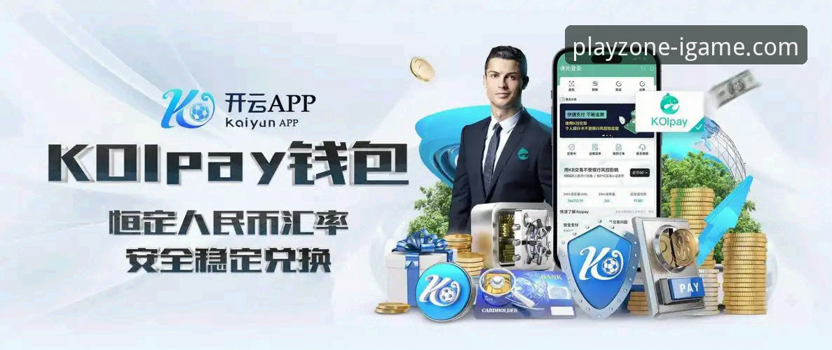 爱游戏官网安装教程：从下载到登录的完整操作指南
