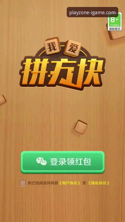 爱游戏登录问题全面解决指南：老用户经验分享与实用技巧