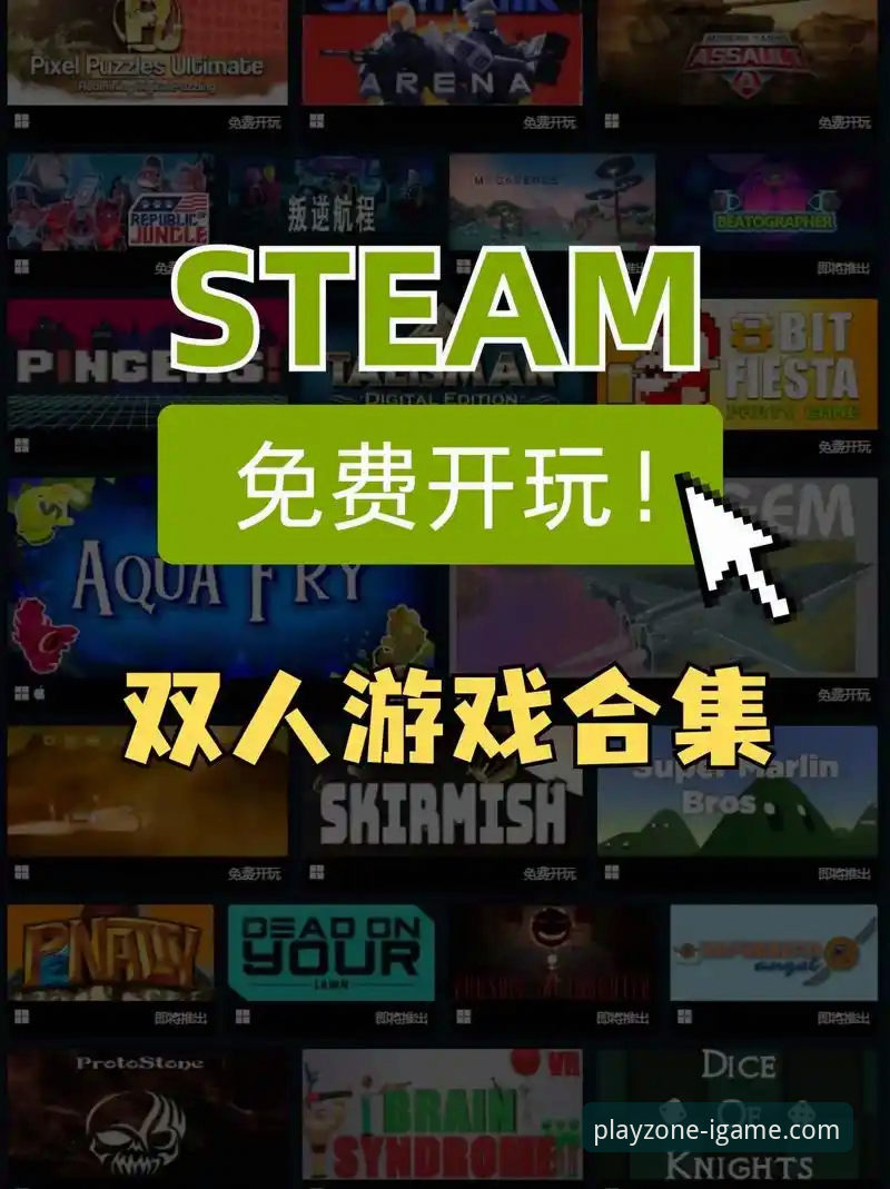 爱游戏官网下载 vs 网页版登录：哪种方式更适合你的游戏体验？