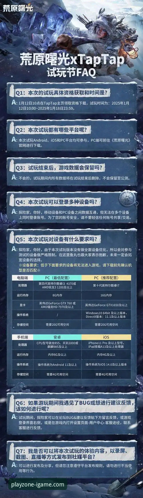 揭秘爱游戏老用户登录官方下载背后的真相：资深玩家的全面指南